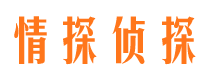 涵江寻人公司